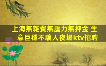 萍鄉酒吧招聘
